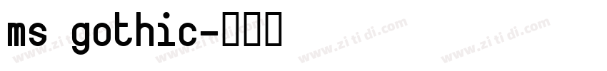 ms gothic字体转换